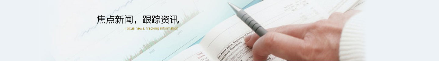 立式注塑機(jī)動(dòng)態(tài)，立式注塑機(jī)廠家新聞